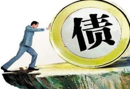 债务人和债权人有什么区别?债务人死亡债务还要偿还吗?