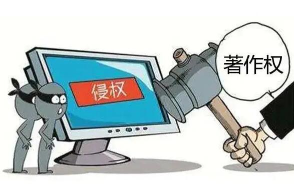 著作权法对作品转载的规定有哪些?著作权的保护期限规定是多久?