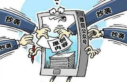 著作权法对作品转载的规定有哪些?著作权的保护期限规定是多久?