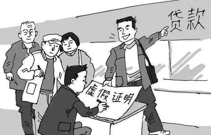 骗贷罪立案标准2022 骗贷罪量刑是多久?