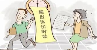 诉讼时效的时间是怎么计算的?诉讼时效中断的情形有哪些?