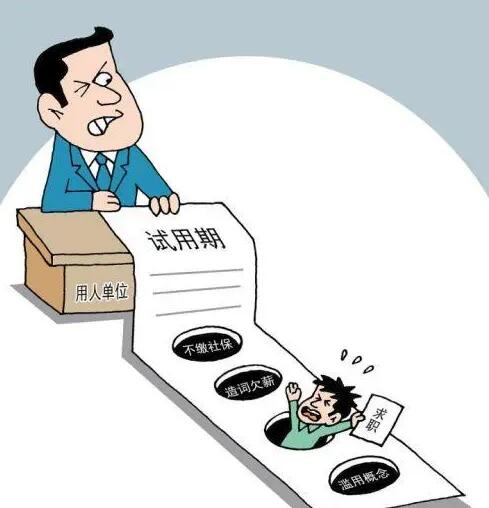 试用期最长不得超过多少时间?试用期内能否随时辞退劳动者?