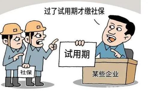 试用期最长不得超过多少时间?试用期内能否随时辞退劳动者?