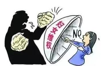 当我们的合法权益受到侵害时我们应该怎么做?妇女的合法权益受到侵害如何请求保护?