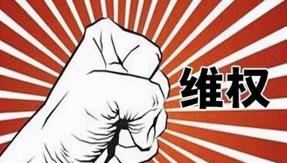 当我们的合法权益受到侵害时我们应该怎么做?妇女的合法权益受到侵害如何请求保护?