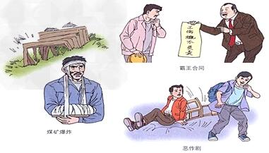 当我们的合法权益受到侵害时我们应该怎么做?妇女的合法权益受到侵害如何请求保护?