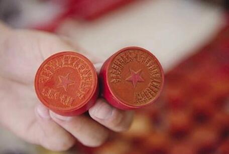 达到什么标准伪造国家机关印章罪才能立案?伪造国家机关公文罪怎么认定?