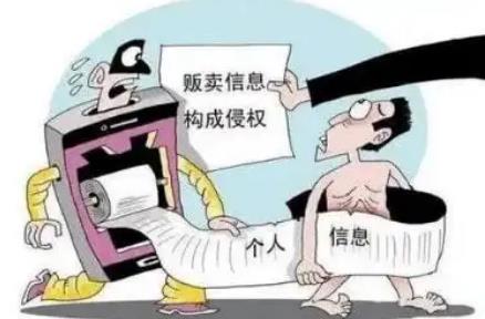 2022年侵犯个人隐私罪要判多少年?