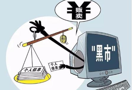 2022年侵犯個人隱私罪要判多少年