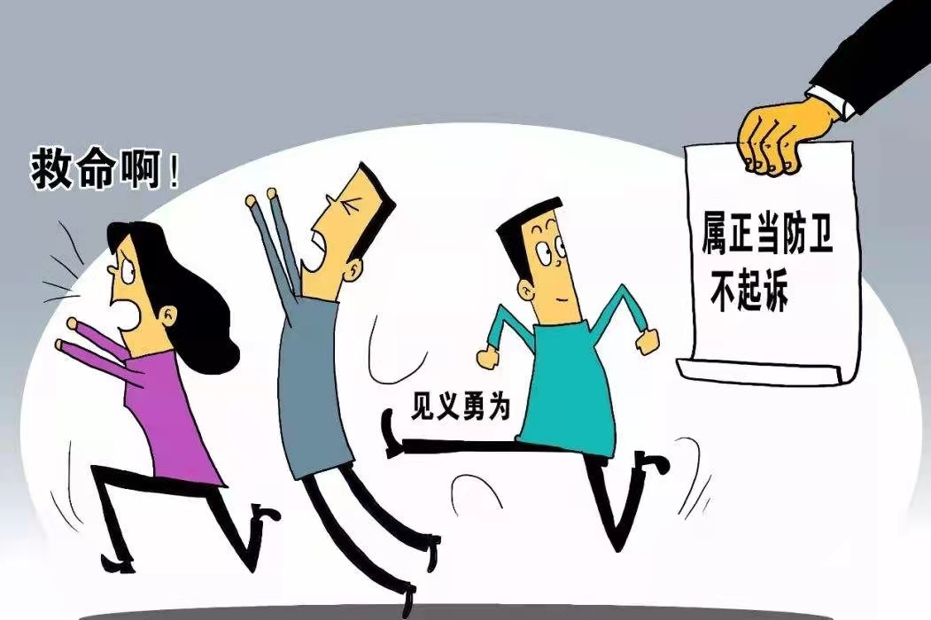 2022年防卫过当致人死亡会判死刑吗?