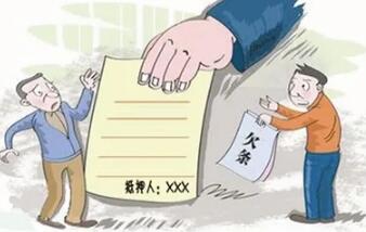 正规欠条范本怎么写?欠条诉讼时效是几年?