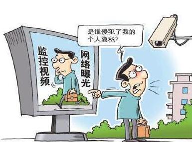 侵犯隐私权可以报案吗?侵犯隐私权的赔偿标准是怎样的?