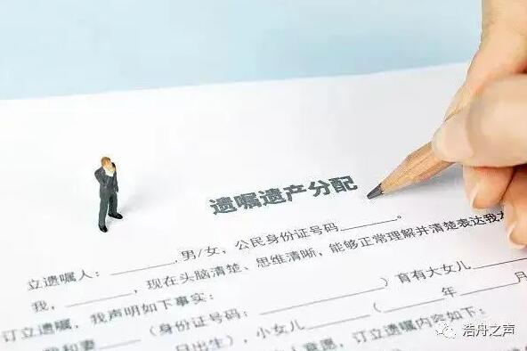 自己手写的遗嘱有效吗?遗嘱生效时间是多久?