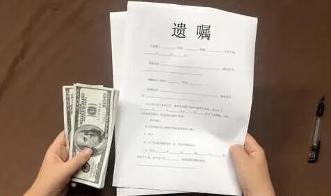 自己手写的遗嘱有效吗?遗嘱生效时间是多久?