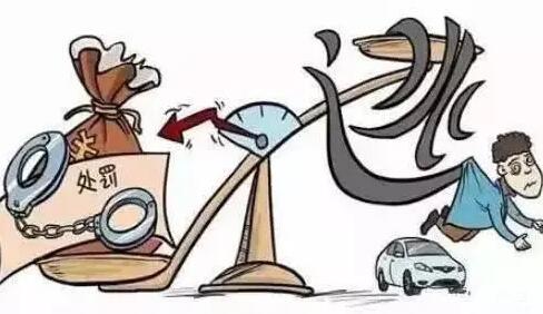 肇事逃逸如何处罚?交通肇事逃逸后果是什么?