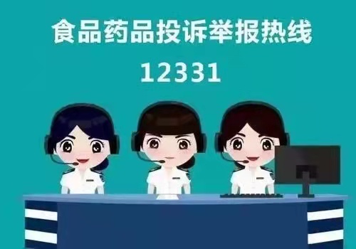 广宁县食药监局动态：确保食品药品安全