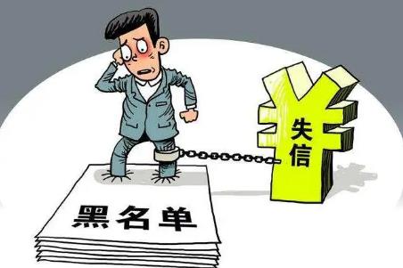 老赖能坐d开头动车二等座吗?老赖欠钱不还会连累家人吗?