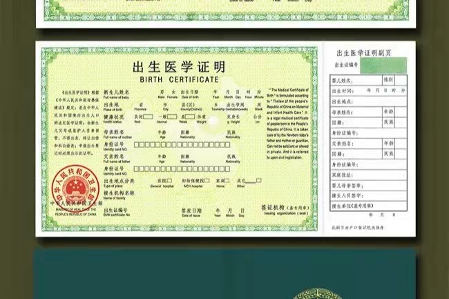 未婚先孕怎么办出生证明?未婚先孕办出生证明需要哪些资料?