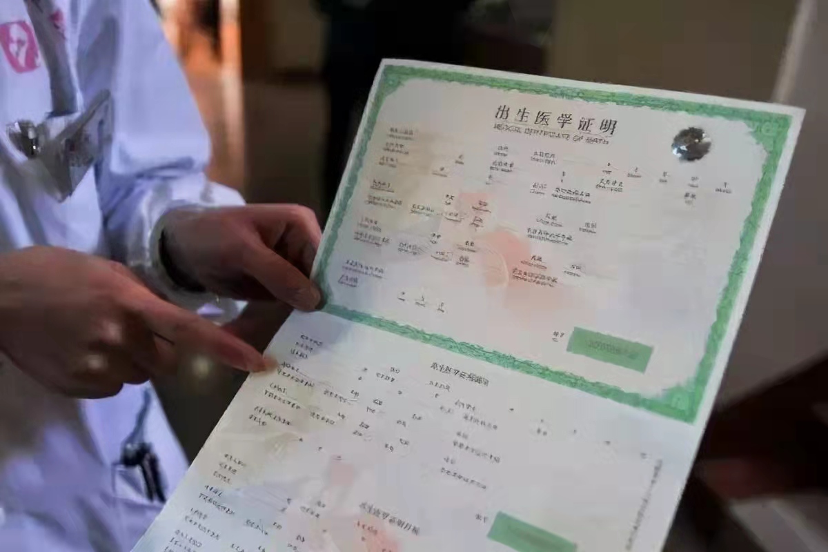 未婚先孕怎么办出生证明?未婚先孕办出生证明需要哪些资料?