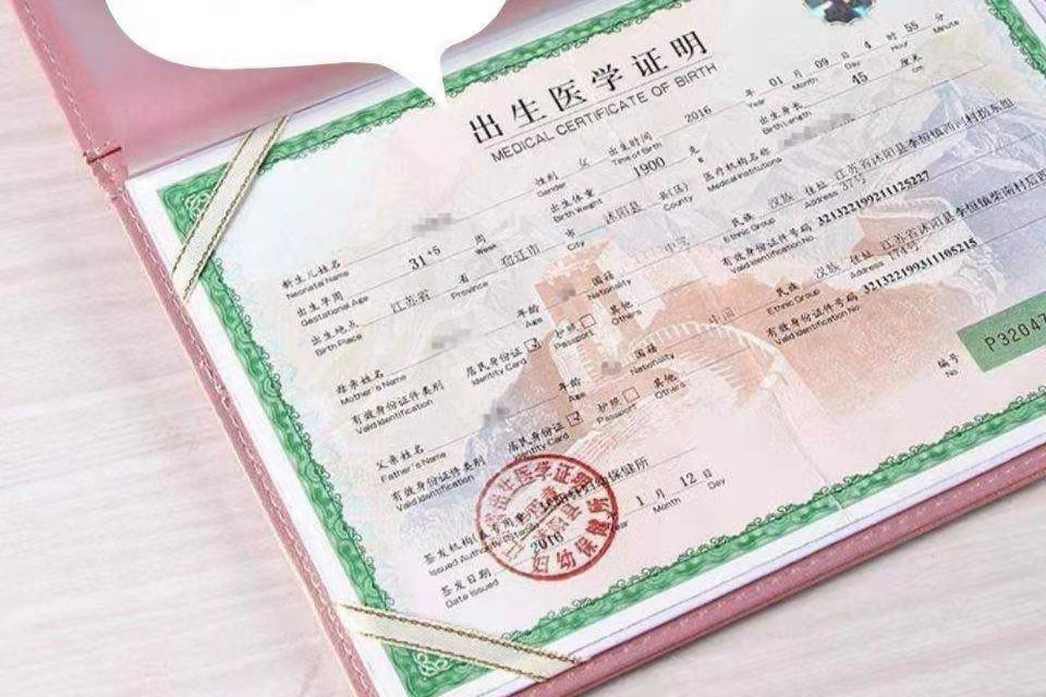 未婚先孕怎么办出生证明?未婚先孕办出生证明需要哪些资料?