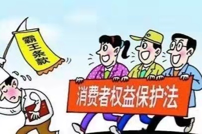 2022消费者知情权包括哪些方面?消费者知情权怎么维护?