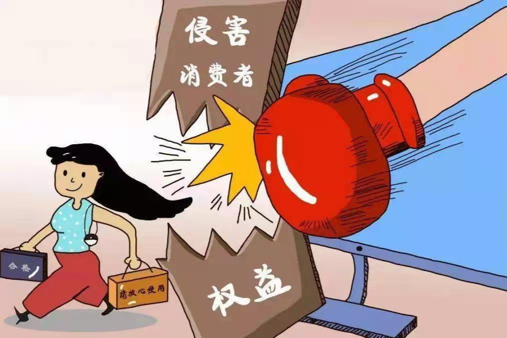 2022消费者知情权包括哪些方面?消费者知情权怎么维护?