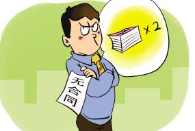 工作签一年合同必须干一年吗?员工辞职的流程是怎样的?