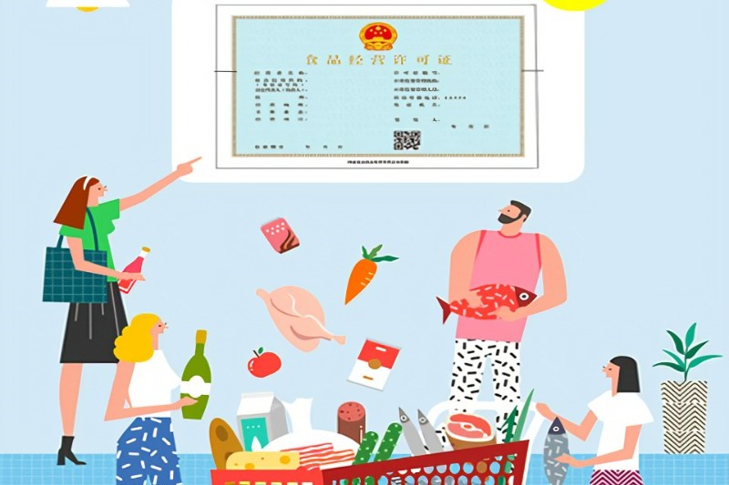 2022年食品经营许可证过期了怎么办?会罚款吗?
