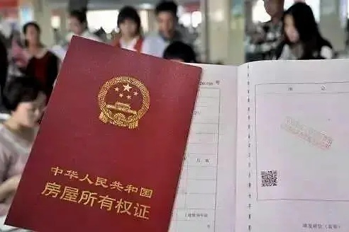 2022房产证更名给子女免费吗?房产证更名给子女需要什么手续?