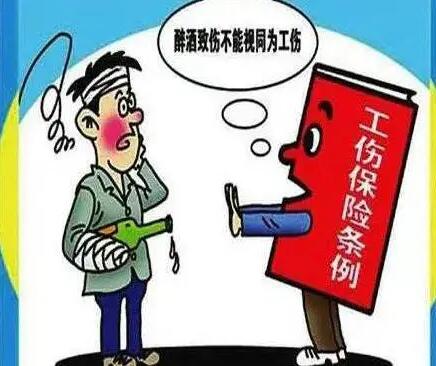 工伤和意外工伤的区别是什么?工伤保险和意外保险有什么区别?