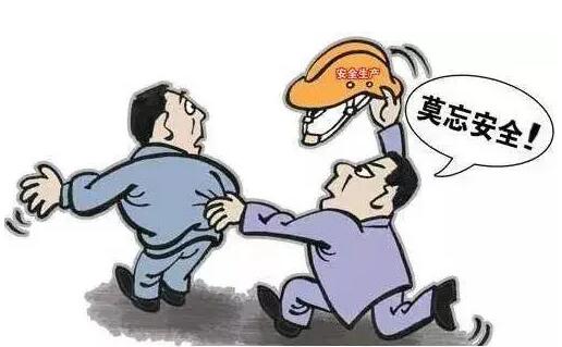 工地死亡1人安全事故追责规定是什么?工地死亡该怎么赔偿?