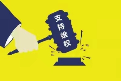 2022消费者知情权包括哪些方面?消费者知情权怎么维护?