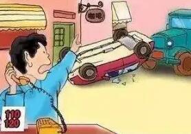 连环追尾事故责任怎么划分?连环追尾事故怎么赔?