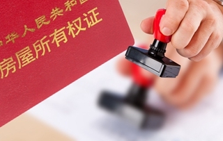 房屋公证需要公证费吗?46万房子公证费多少钱?