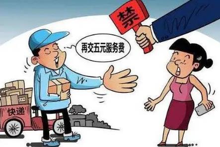 2022年商家胡乱要价可以举报吗?餐馆乱收费怎么处罚?