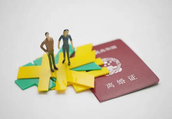 关于离婚财产分割规定是什么?提出离婚财产分割的条件是什么?