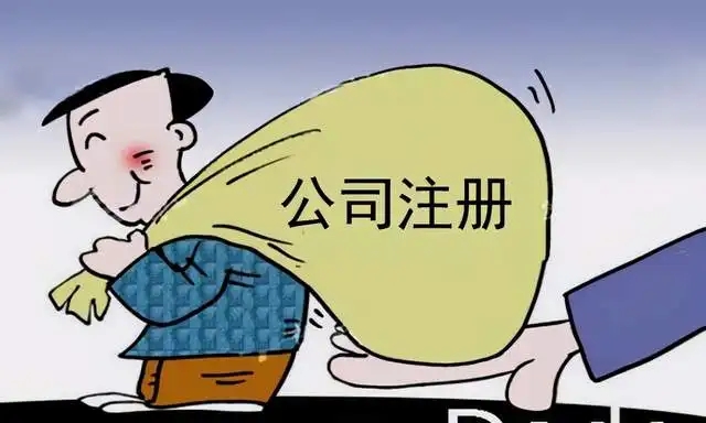 怎么申请办理公司?申请公司营业执照需要哪些材料?