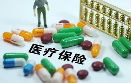 医保卡挂失的流程是什么？医保卡挂失重新找回后如何取消挂失？