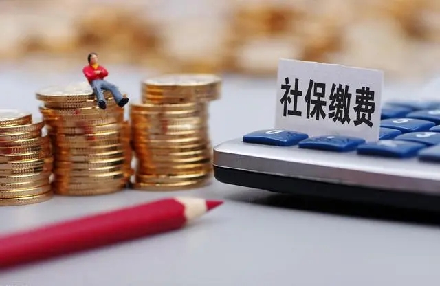 社保多大年龄可以交?社保多大岁数可以领钱?