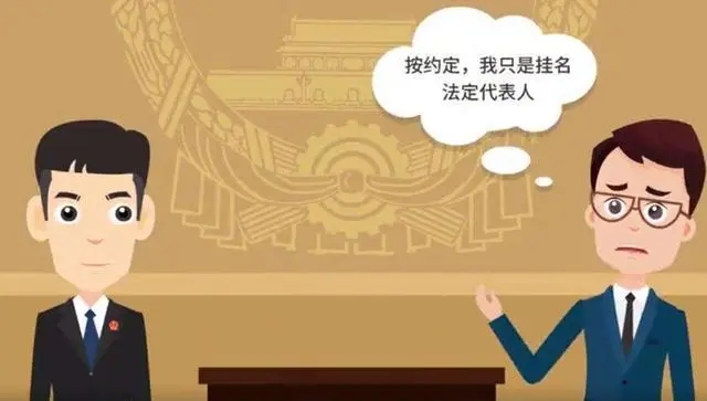 某一職務或由法定代表人指派代表法人對外依法行使民事權利和義務的人