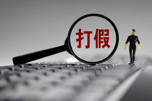 职业打假人索赔算不算敲诈?职业打假人是否涉嫌违法?