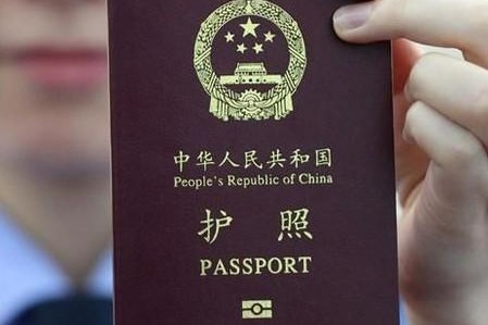 护照过期了怎么换证？护照过期换证可以异地办理吗？