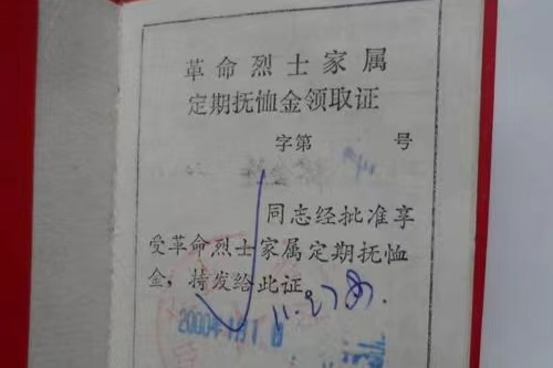 遗属补助享受人员条件是什么？2022遗属补助政策最新