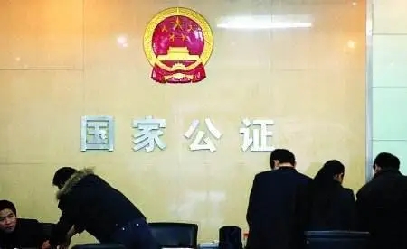 财产公证怎么做?财产公证需要哪些材料?