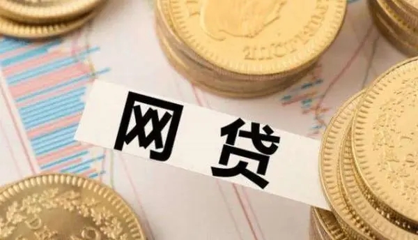 网贷逾期起诉立案标准是多少额度?网贷逾期起诉会坐牢吗?