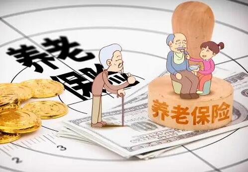 失地农民养老保险政策有哪些内容?失地农民养老保险的缴费标准是什么?