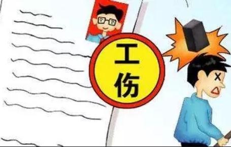 工伤赔偿咨询打什么电话?工伤有哪些处理流程?