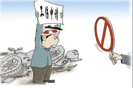 工伤赔偿咨询打什么电话?工伤有哪些处理流程?