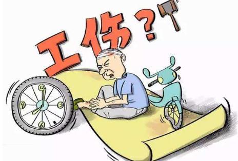 工伤赔偿咨询打什么电话?工伤有哪些处理流程?