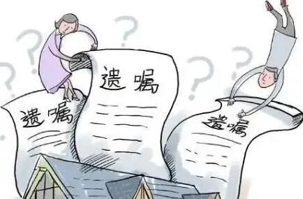 遗嘱公证需要什么资料?遗嘱公证收费标准是什么?